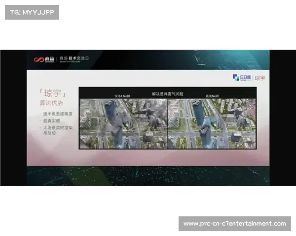 “商汤AI视觉技术应用于体育赛事分析，多模态处理提升战报精度”