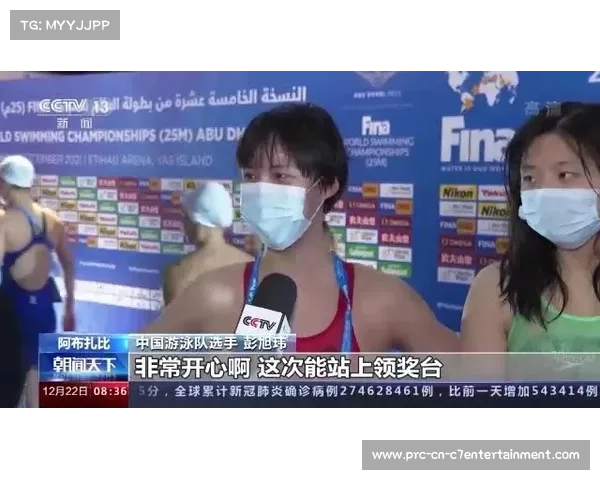 世界短池游泳锦标赛北京场馆通过认证，中国队测试赛破三项亚洲纪录